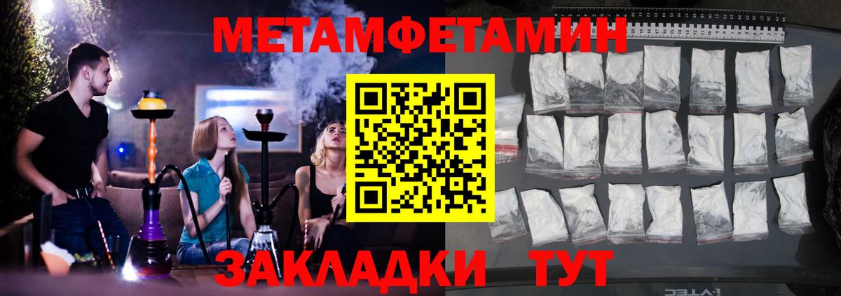 АМФ Premium Мариинск