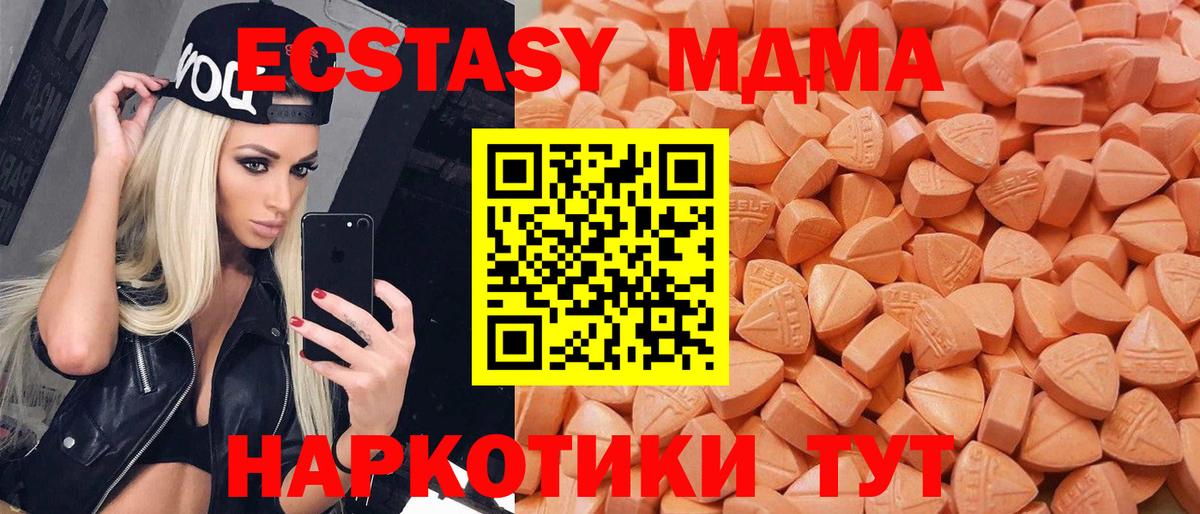 Ecstasy  Экстази бентли  Экстази диски  Вход с VPN  Мариинск 