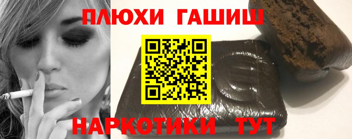 ГАШИШ убойный Мариинск