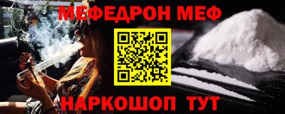 мет Донской