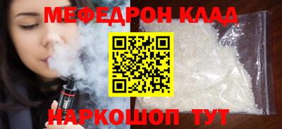 эйфоретик Дубна