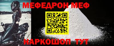 каннабис Донецк