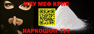 мет Донской