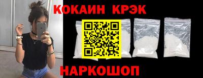 каннабис Донецк