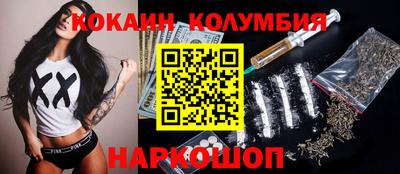каннабис Донецк