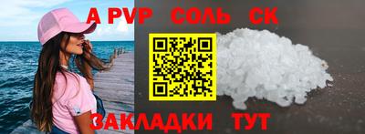 каннабис Донецк