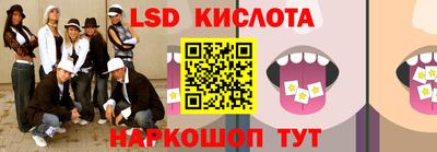 каннабис Донецк