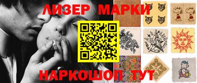 каннабис Донецк