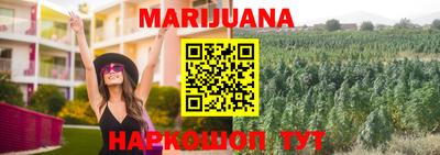 каннабис Донецк