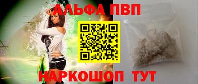 каннабис Донецк