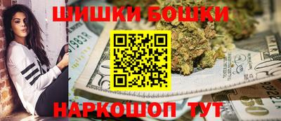 каннабис Донецк