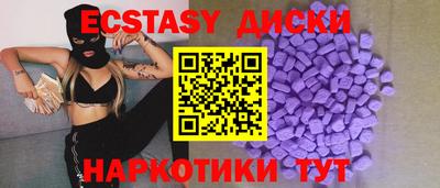 эйфоретик Дубна