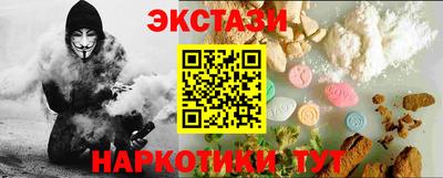 каннабис Донецк