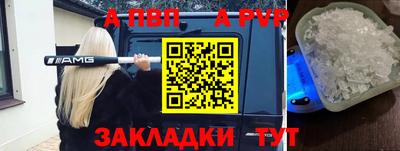 мет Донской