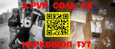 каннабис Донецк