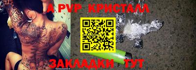 эйфоретик Дубна