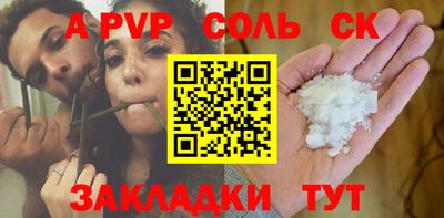 каннабис Донецк
