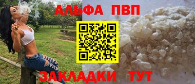 каннабис Донецк