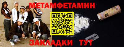 мет Донской