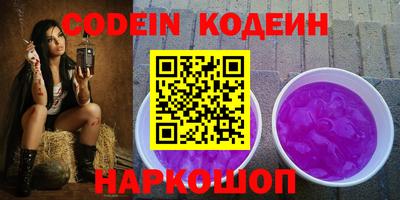 каннабис Донецк