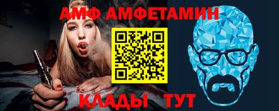 эйфоретик Дубна