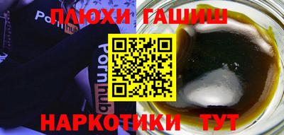 эйфоретик Дубна