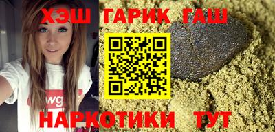 каннабис Донецк