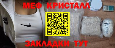 мет Донской