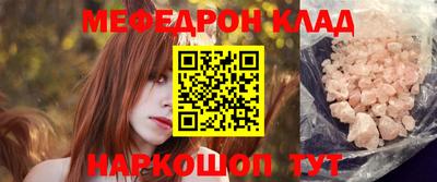 каннабис Донецк