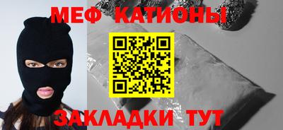 каннабис Донецк