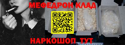 мет Донской