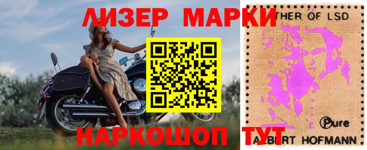 ЛСД экстази кислота  Вход с VPN  ЛСД экстази ecstasy  Мариинск 