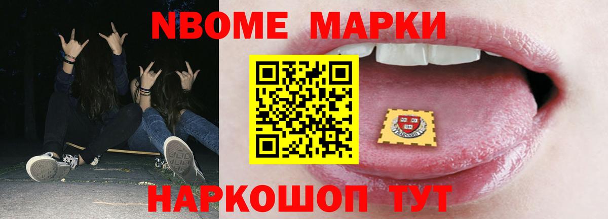 LSD-25 экстази кислота Мариинск