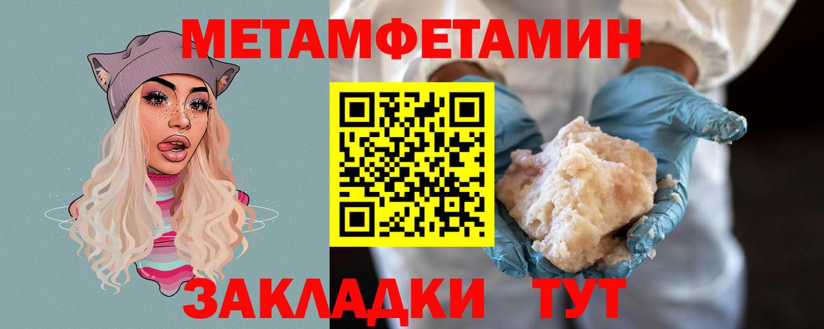 Мариинск  Первитин витя  Вход с VPN  Первитин  Первитин витя 
