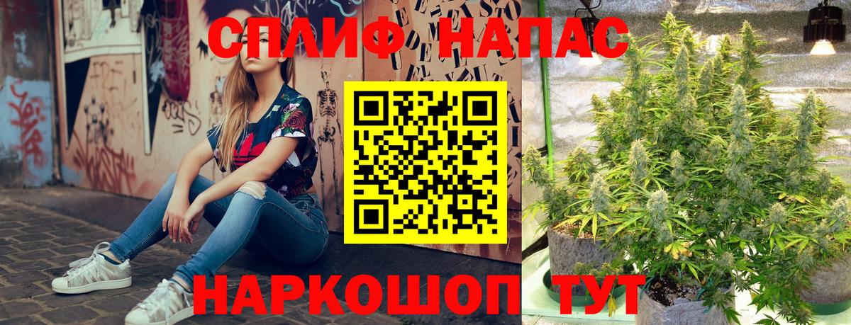 Мариинск  ГАШ  Конопля  Cocaine  ТГК  Вход с VPN  Меф  